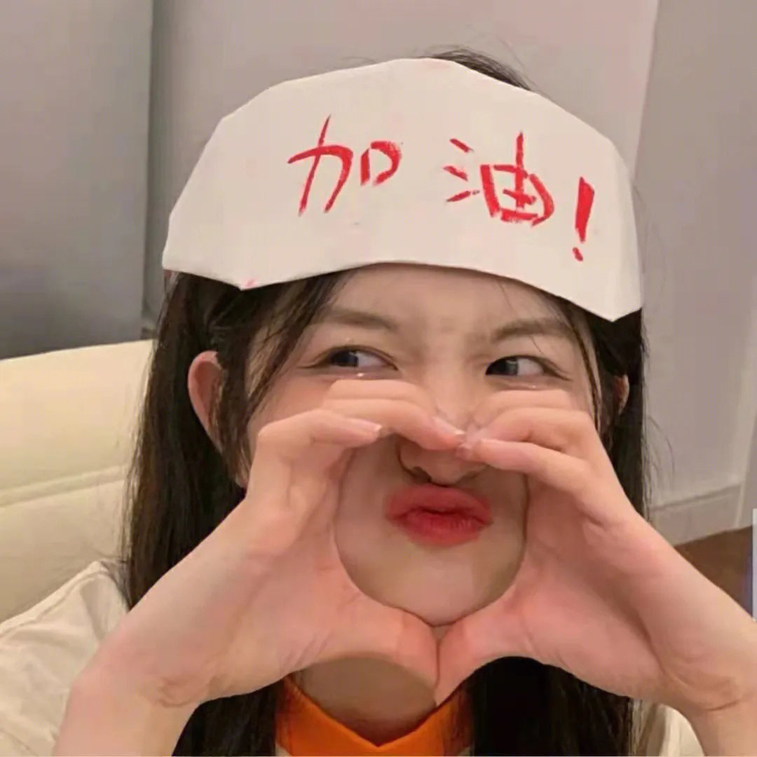向阳的日子